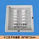 cement mould